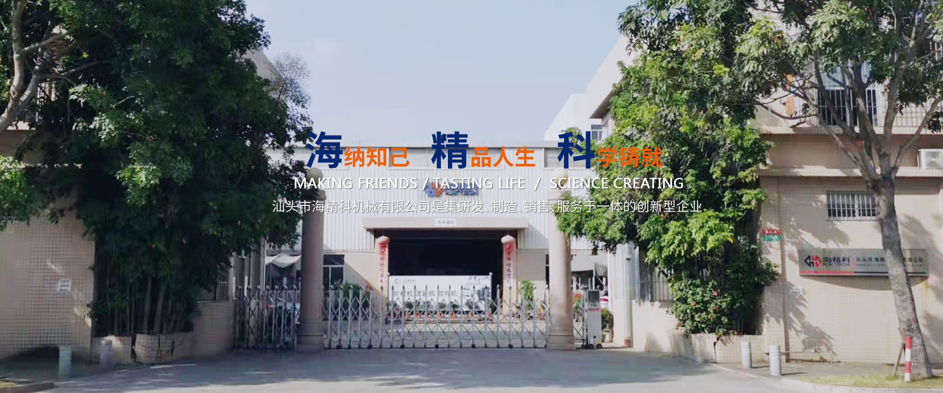 我們公司專(zhuān)業(yè)從事光伏膠片生產(chǎn)線(xiàn)、PET片材生產(chǎn)線(xiàn)其貌不扬、擠出熱成型等業(yè)務(wù)